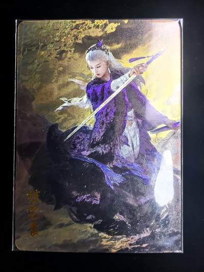 无佣金 不寄存 不收拍 链接少 我只是一个小小的卡牌收藏玩家   需要多宫大佬请私聊 部分卡牌设有底价（不想玩的那么累，即使有底价也会比市场价便宜的多，懂的自然懂） 拒绝小号抬价 大家放心拍 所有拍品部分套有卡膜 部分卡牌多宫 自制卡牌 不包厂瑕 放大镜 品控 勿拍 流拍商品会循环 感谢大家支持 留个关注 不定时上新 谢谢 - 燎原卡牌 光耀单卡