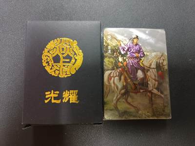 天玑星卡拍第146期《12.4周四截拍》持续收拍收评中 满赠卡需备注 - 焱卡文化 燎原水浒 第四弹 光耀未拆封