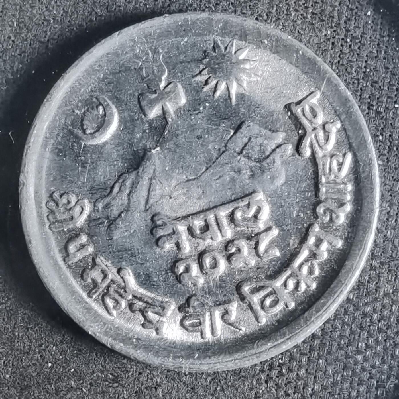 沼泽如烟--第921场 尼泊尔