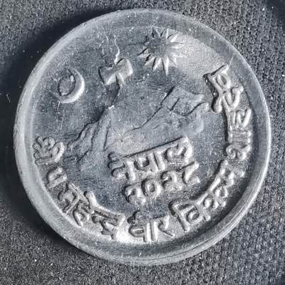 沼泽如烟--第921场 - 尼泊尔