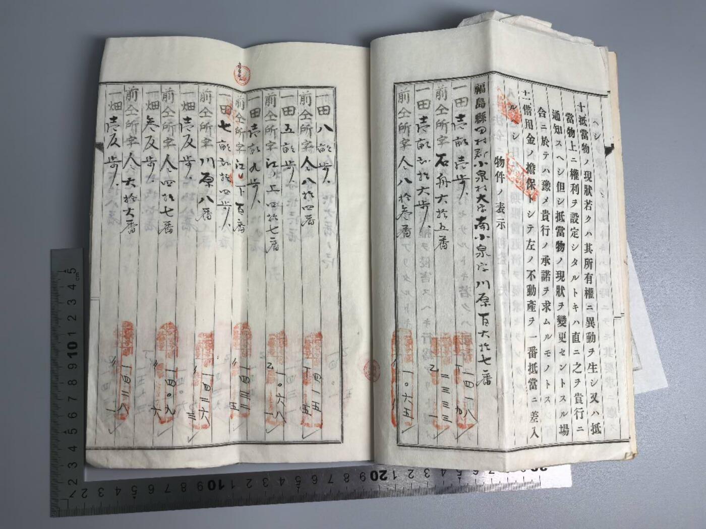 小驴勋章奖章收藏12月06日周六晚六点拍卖（珍爱和平，收藏战争，铭记历史，勿忘国耻，忠党爱国。有偿代拍，送拍规则在简介最后，参拍须阅读规则后再参拍，关系到运费包装发货时效真假辨别等关键信息，拍卖时不再发原图，看大图店主微信码在拍卖店铺介绍里） 日式汉字书法和债券