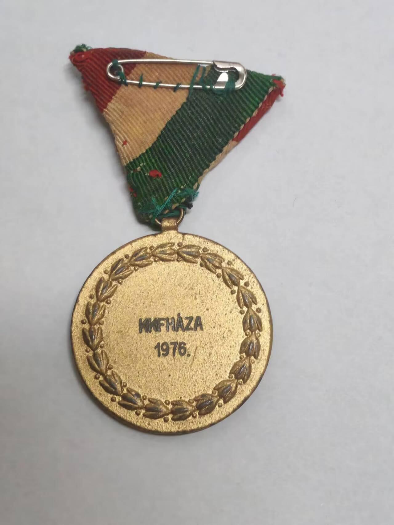 罗岚⭐新藏⭐特惠专拍第一场-分享拍场赚佣 匈牙利人民共和国体育部金级为祖国体育贡献奖章 经典三角挂 实发带刻字 好品铜镀金