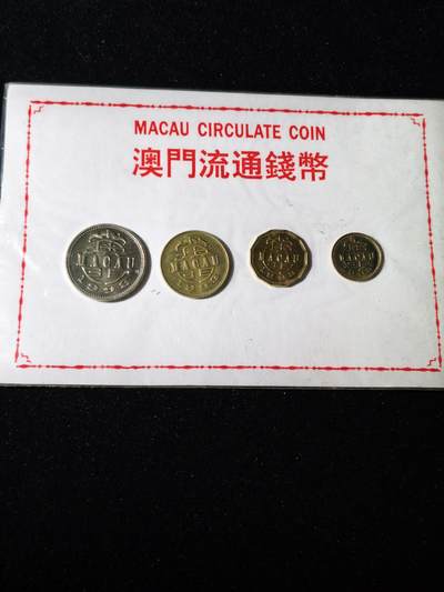 92期回流戒指饰品杂件纪念章丝路钱币专场 - 纪念品