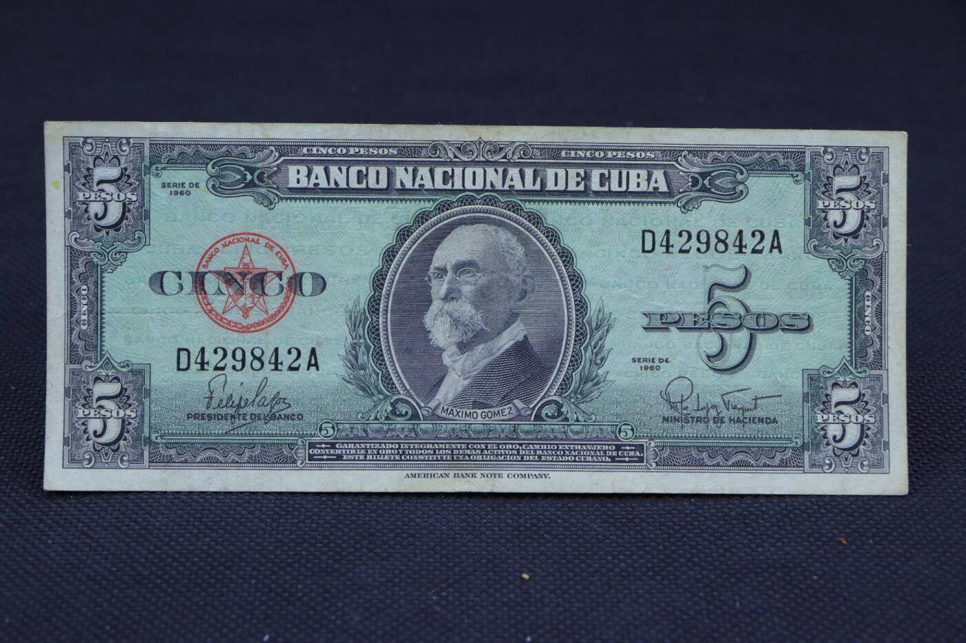 【淘币小摊】限时拍第八百二十一拍  纸币场  满百包邮可预留两周  周一统一发货    古巴1960年5比索纸币【有折】