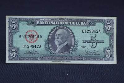【淘币小摊】限时拍第八百二十一拍  纸币场  满百包邮可预留两周  周一统一发货  -   古巴1960年5比索纸币【有折】