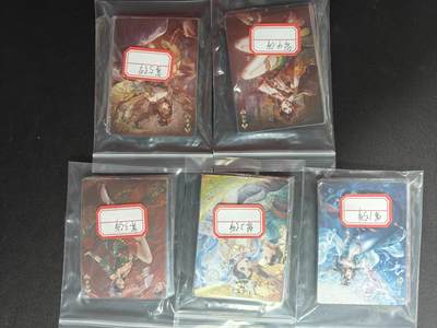 天玑星卡拍第146期《12.4周四截拍》持续收拍收评中 满赠卡需备注 - 卡玩帕克 聊斋绘鉴 1-5弹 粗闪 45张