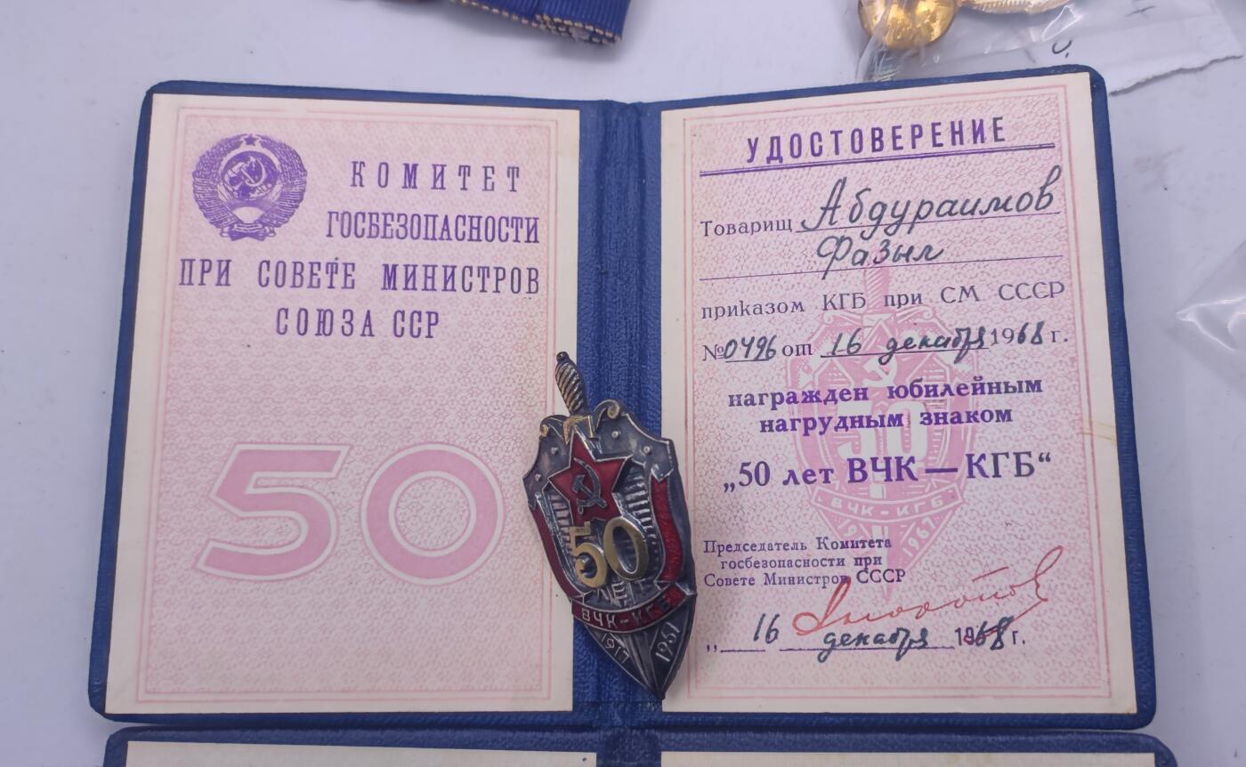 红色经典收藏 第34期   苏章专场 苏联克格勃50.60周年证章带证书 反面原装轮 珐琅完好 品相非常好 一个人的套章 