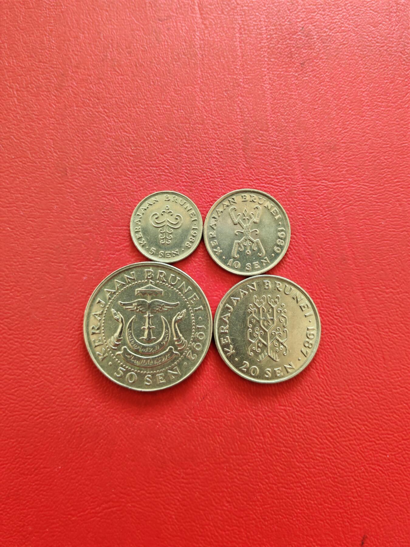 【云涧收藏】第八十二场 文莱5/10/20/50仙4枚