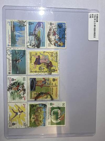 12.6邮票专场 - 印度1982年第9届新德里亚运会10枚信销
