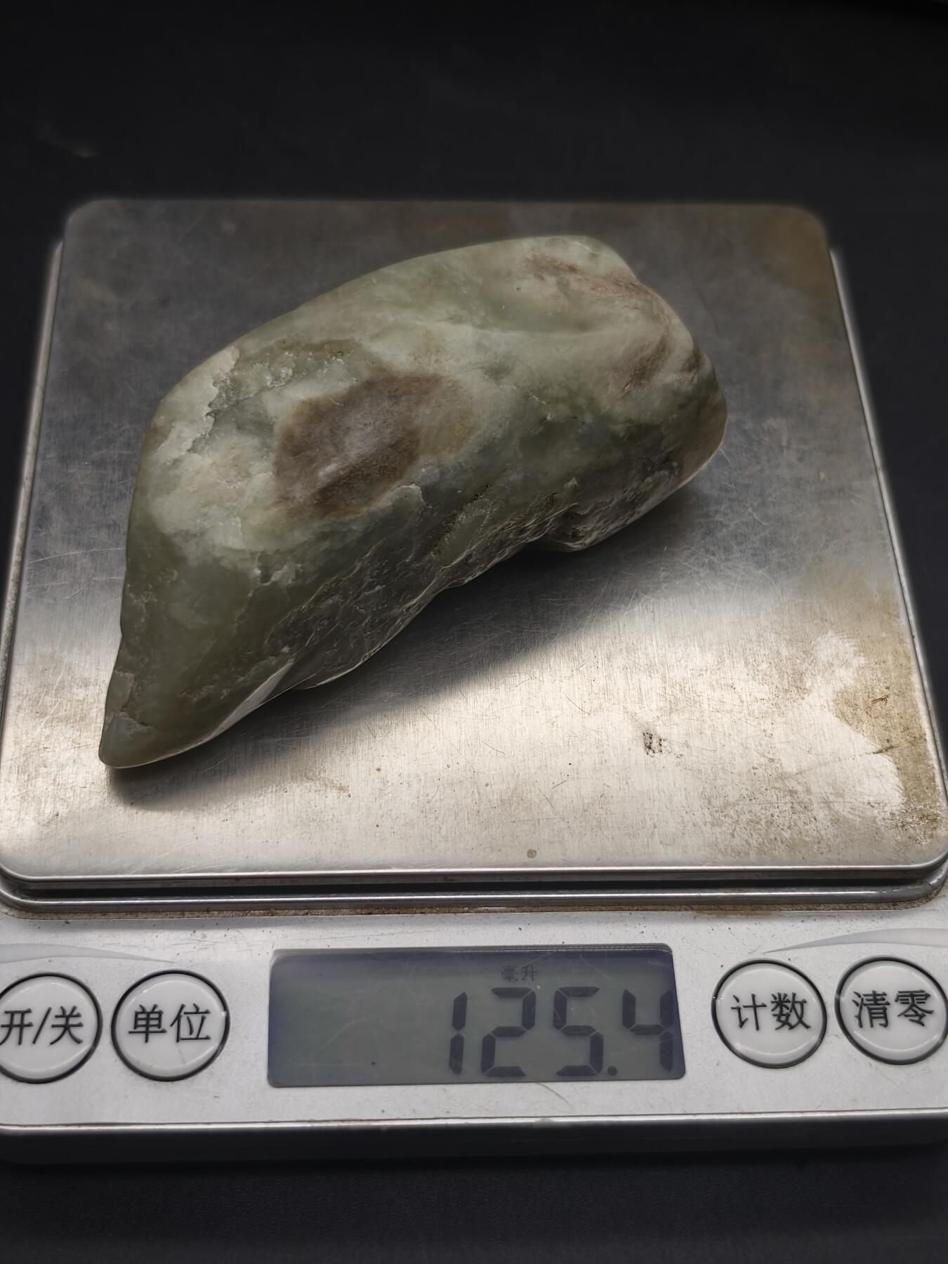 92期回流戒指饰品杂件纪念章丝路钱币专场 新疆青玉