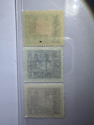 12.26邮票专场 东北普5上海大东一版孙中山加盖“限东北贴用 改作”改值邮票 3全