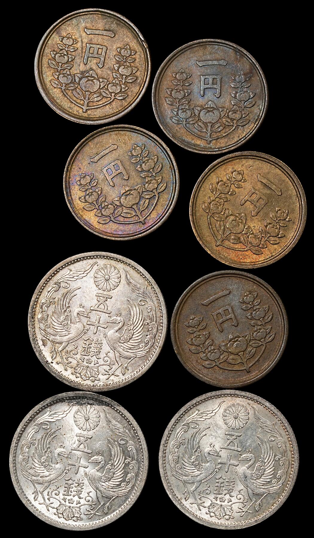 修遠堂世界钱币第九十六期