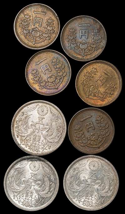 修遠堂世界钱币第九十六期 - 未流通 日本旧钱币一组