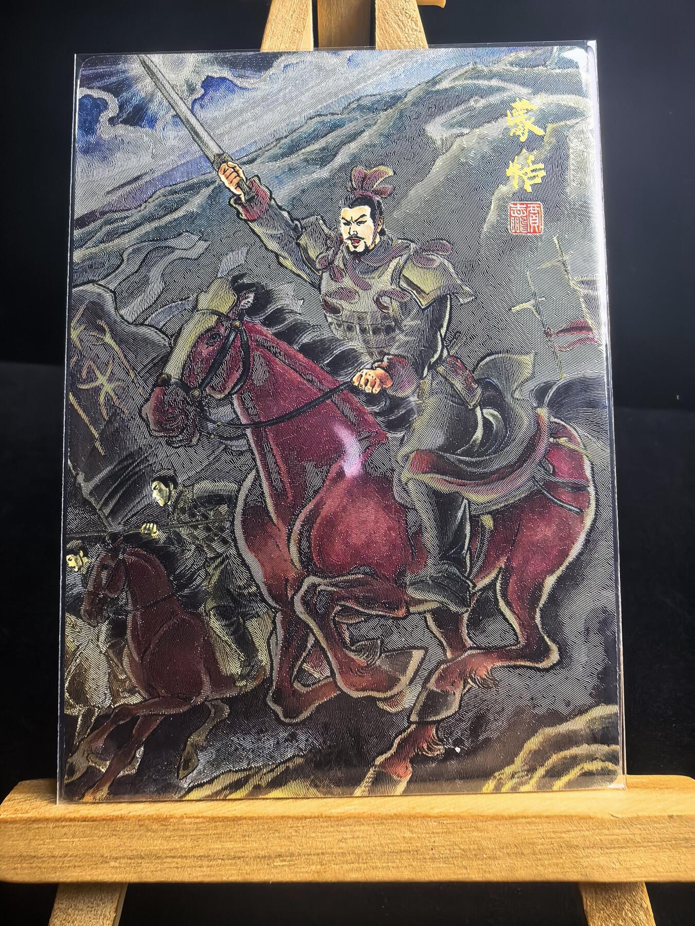 无佣金 不寄存 不收拍 链接少 我只是一个小小的卡牌收藏玩家   需要多宫大佬请私聊 部分卡牌设有底价（不想玩的那么累，即使有底价也会比市场价便宜的多，懂的自然懂） 拒绝小号抬价 大家放心拍 所有拍品部分套有卡膜 部分卡牌多宫 自制卡牌 不包厂瑕 放大镜 品控 勿拍 流拍商品会循环 感谢大家支持 留个关注 不定时上新 谢谢 奇点卡牌 贾志鹏 蒙恬 粗闪