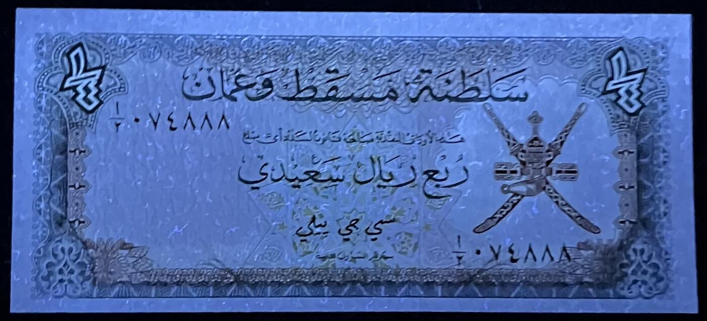 小福收藏拍卖第197期 裸钞场 本期有多张豹子号靓号 百慕大03年50元纪念钞百位号 马来亚和英属婆罗洲开国第一张纸币大冠女王 马来亚 41年1元英王乔六 法属太平洋10000法郎 捷克1000克朗纪念钞千位号  卢森堡 1000法郎  萨尔瓦多样钞 匈牙利 法罗群岛 危地马拉等多国精美纸币 阿曼 1970年 1/4第纳尔 首版 p-2 豹子号888 unc