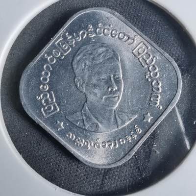 沼泽如烟--第921场 - 缅甸