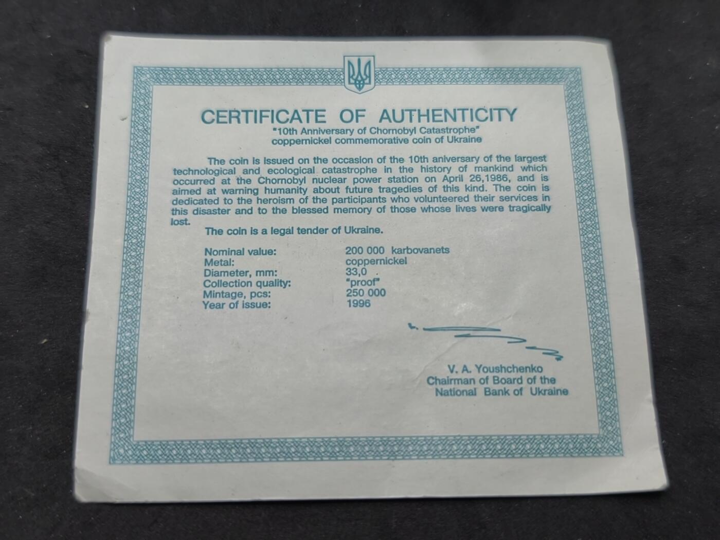 凯旋世界勋赏（第20期）（欢迎送拍）（对拍品有疑问请询问客服，不接受到手刀，出价默认拍品品相。请认真阅读拍卖规则！出价默认已认可！）（收到货请录制开箱视频，无视频概不处理问题。） 纪念乌克兰诗人莱斯雅·乌克兰卡（1871-1913） 诞辰125周年（1996年），对应纸币“乌克兰”的发行