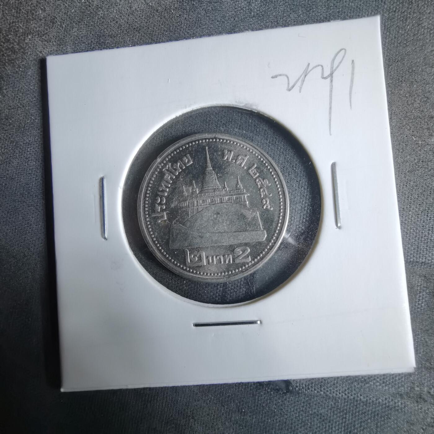 沼泽如烟--第921场 泰国