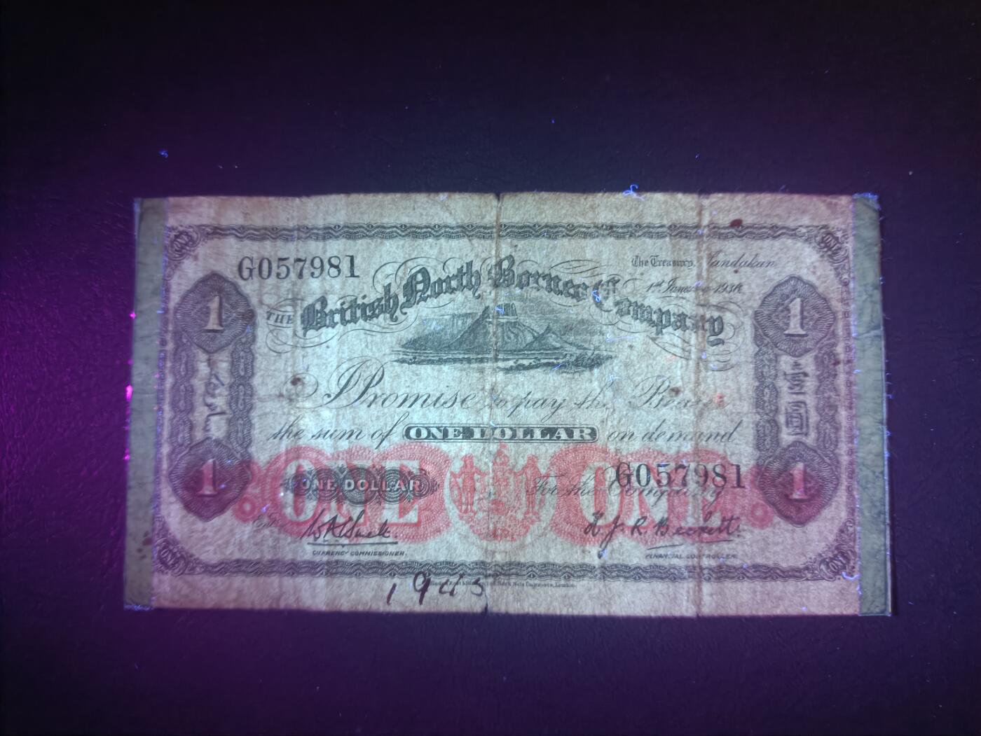 2025十二月第一期，总206期 英属北婆罗洲1936年壹圆流通弱品，极稀有英属殖民地品种