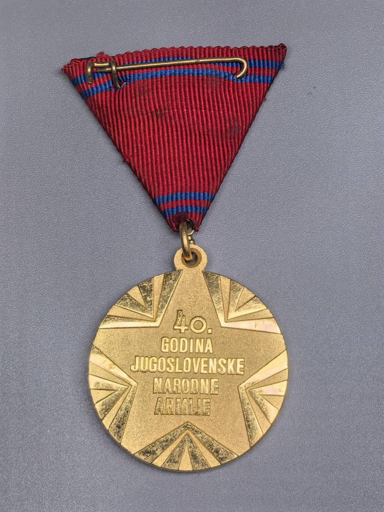 小驴勋章奖章收藏12月06日周六晚六点拍卖（珍爱和平，收藏战争，铭记历史，勿忘国耻，忠党爱国。有偿代拍，送拍规则在简介最后，参拍须阅读规则后再参拍，关系到运费包装发货时效真假辨别等关键信息，拍卖时不再发原图，看大图店主微信码在拍卖店铺介绍里） 南斯拉夫建军40周年奖章