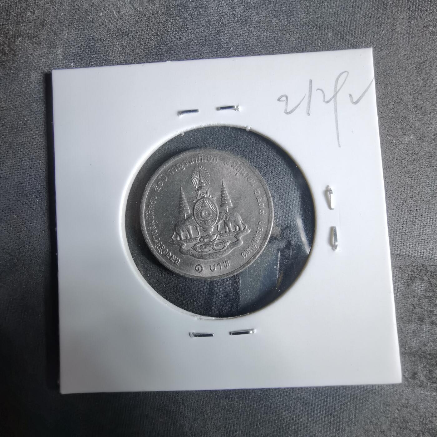 沼泽如烟--第921场 泰国