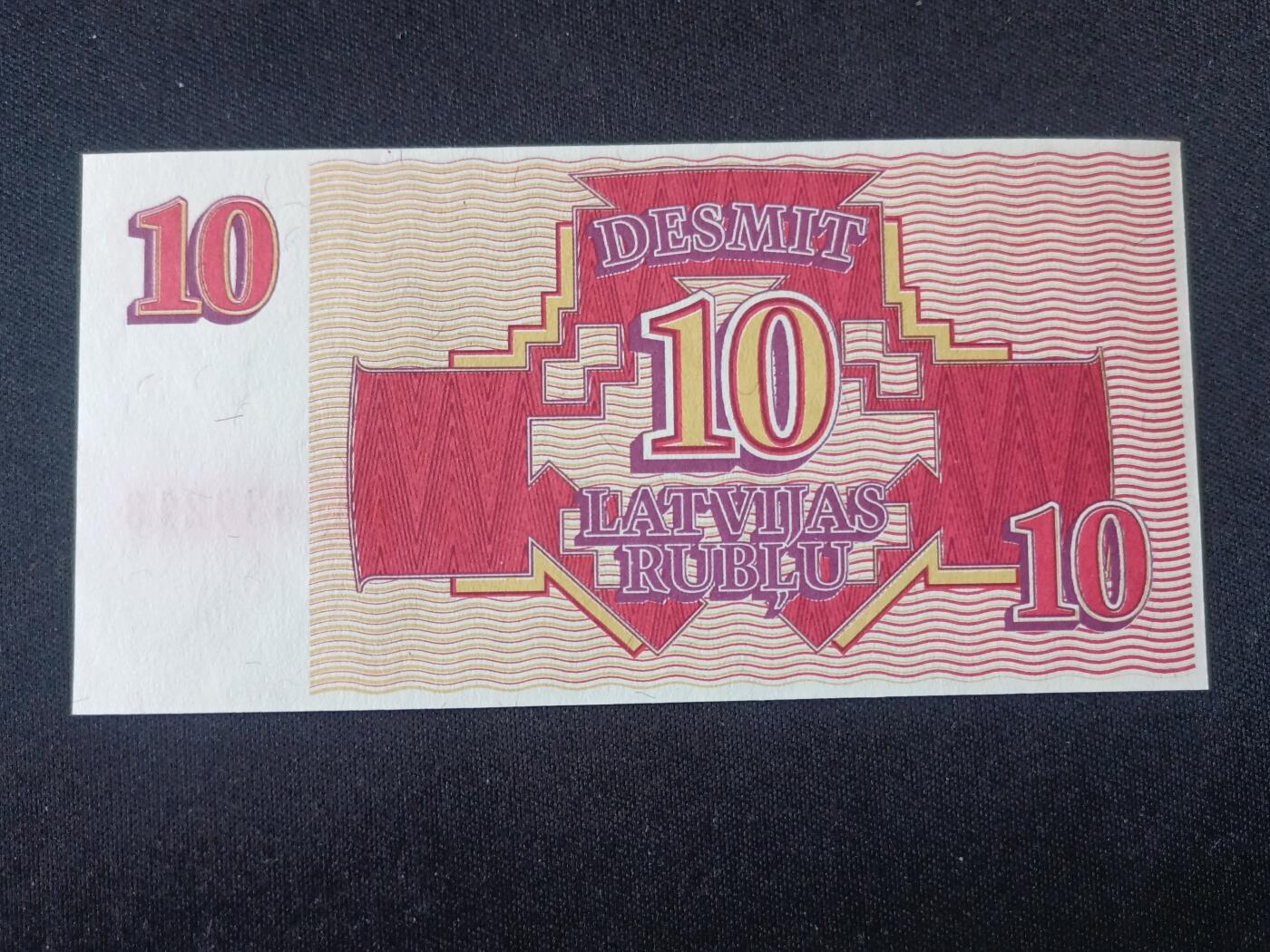 【游宝拍卖】乙巳蛇年92期 第四季首拍场  拉脱维亚-10卢布【1992年 全新UNC】