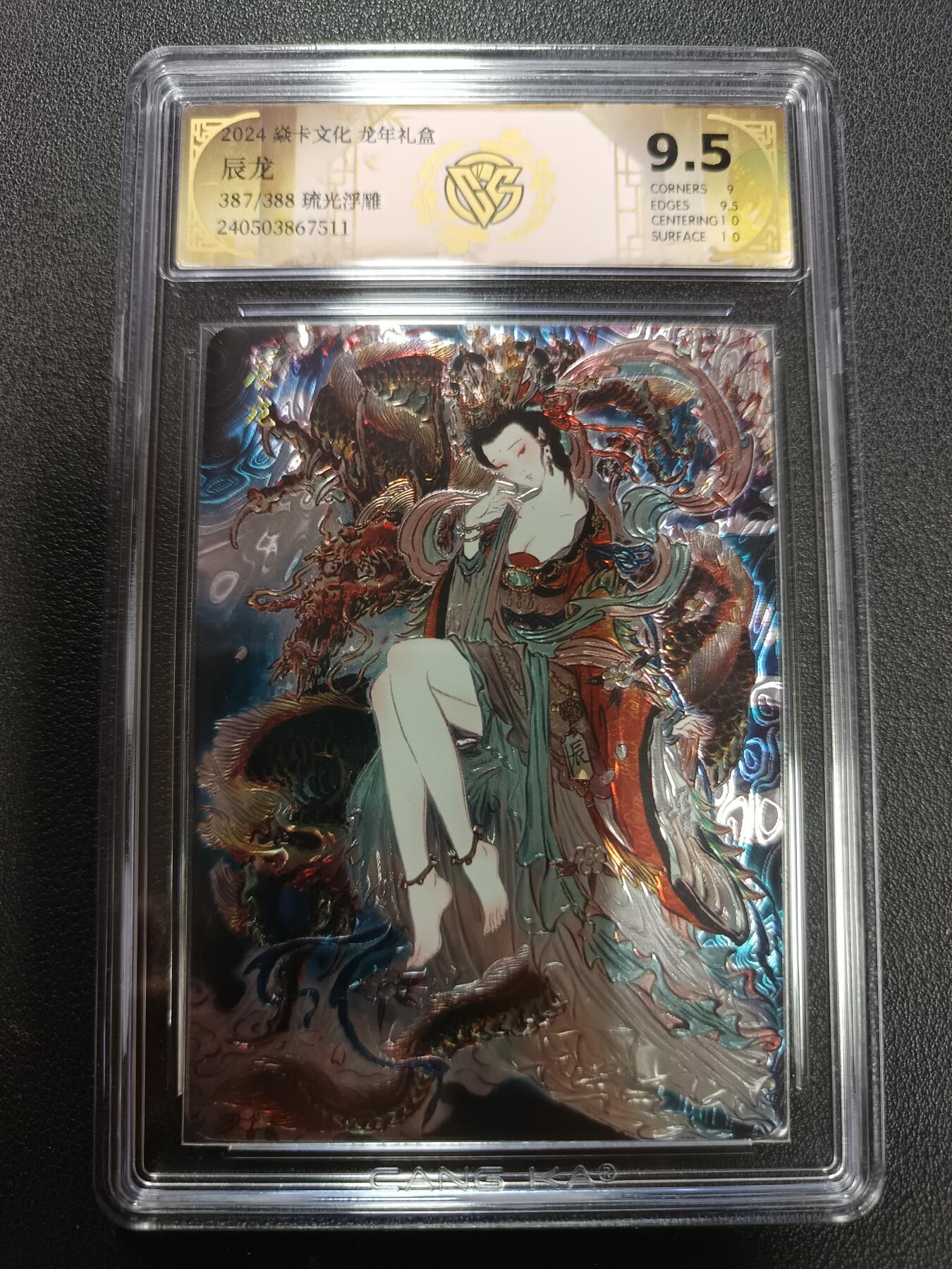 天玑星卡拍第146期《12.4周四截拍》持续收拍收评中 满赠卡需备注