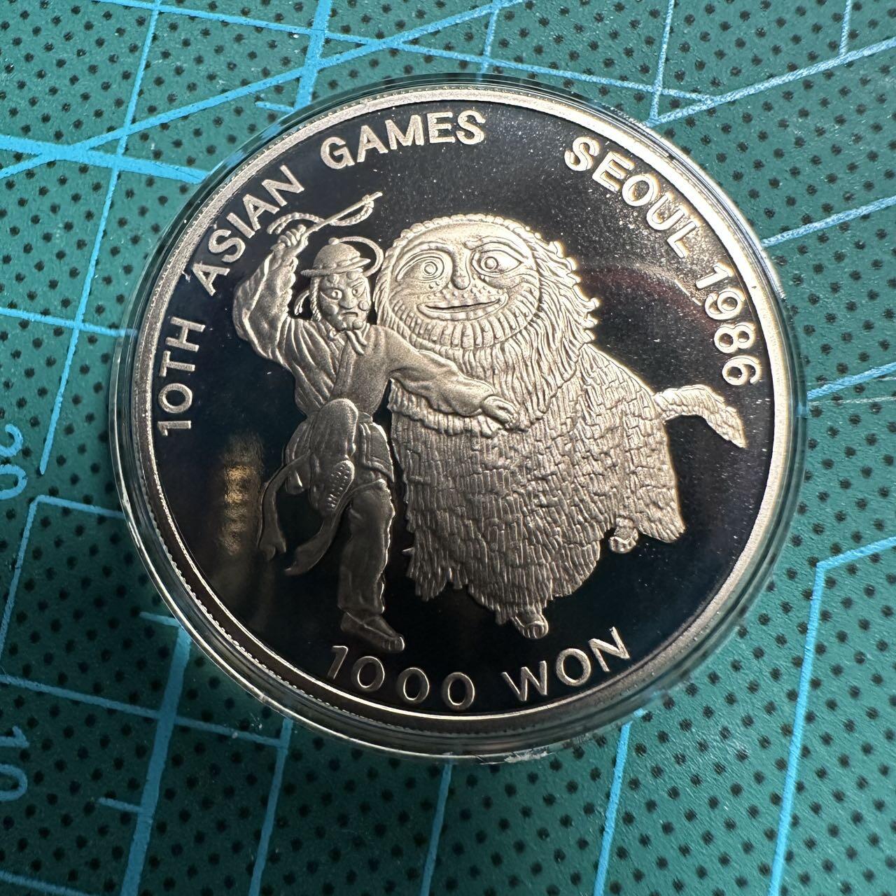 蒂克钱币-第49场 外国硬币散币场 1986年韩国汉城第十届亚运会1000韩元精制纪念币