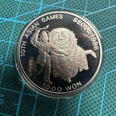 蒂克钱币-第49场 外国硬币散币场 - 1986年韩国汉城第十届亚运会1000韩元精制纪念币