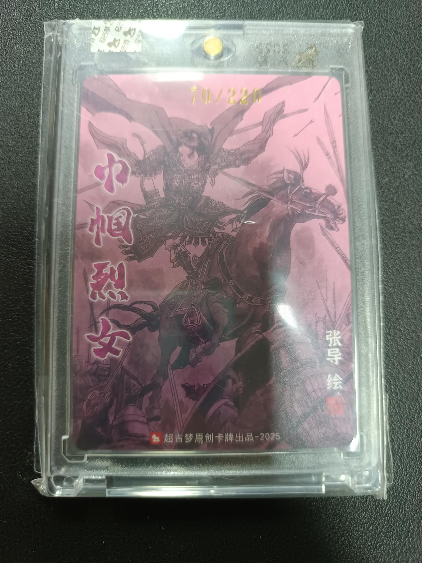 天玑星卡拍第146期《12.4周四截拍》持续收拍收评中 满赠卡需备注