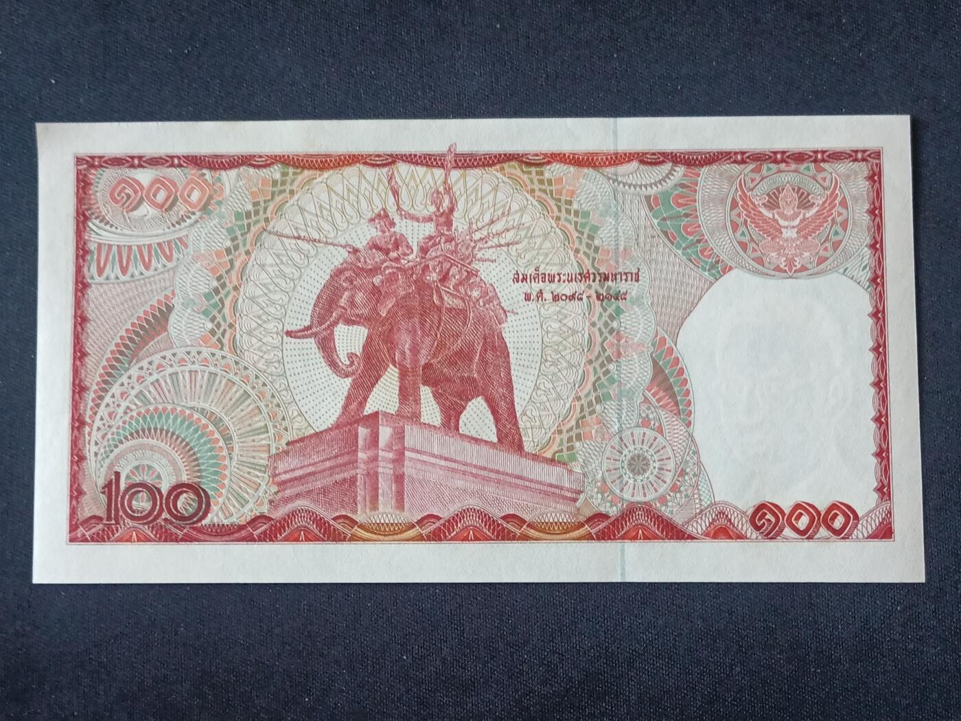 【游宝拍卖】乙巳蛇年92期 第四季首拍场  泰国-100铢【全新UNC】