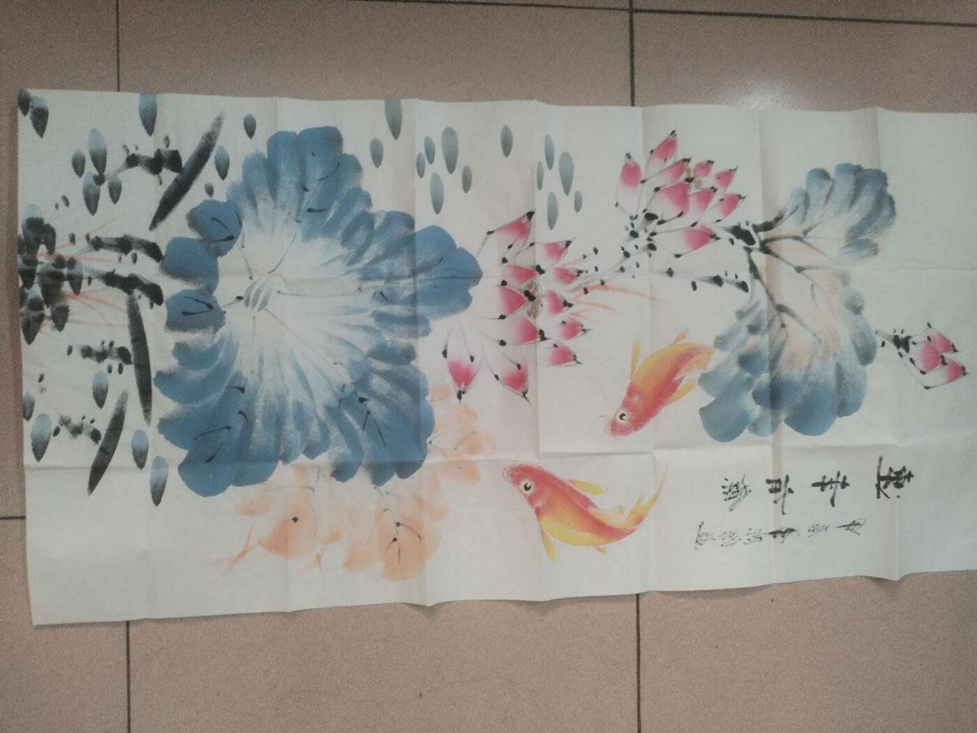 字画专场 陈浩老师手绘 连年有余。100*50cm。