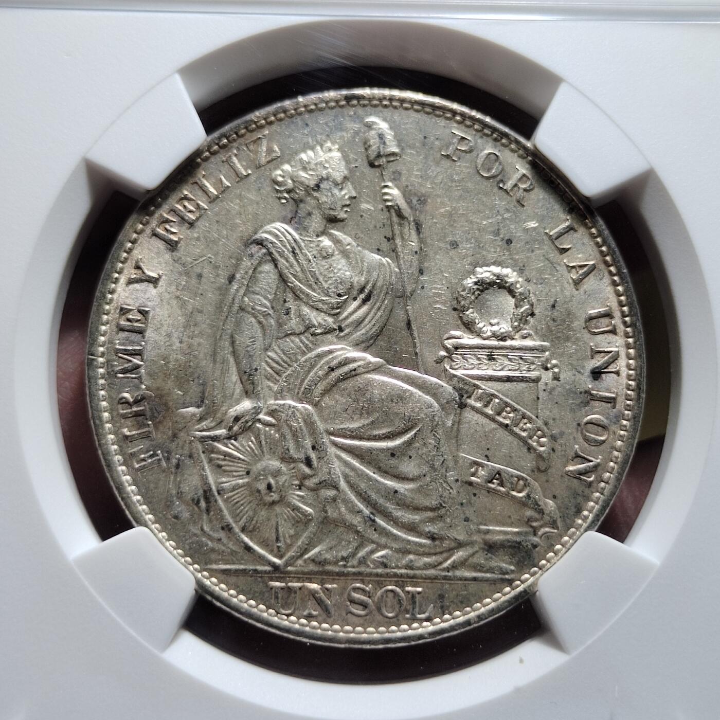 中外钱币第六场 NGC-MS62 分秘鲁1916年FG版高银1索尔