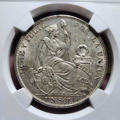中外钱币第六场 - NGC-MS62 分秘鲁1916年FG版高银1索尔