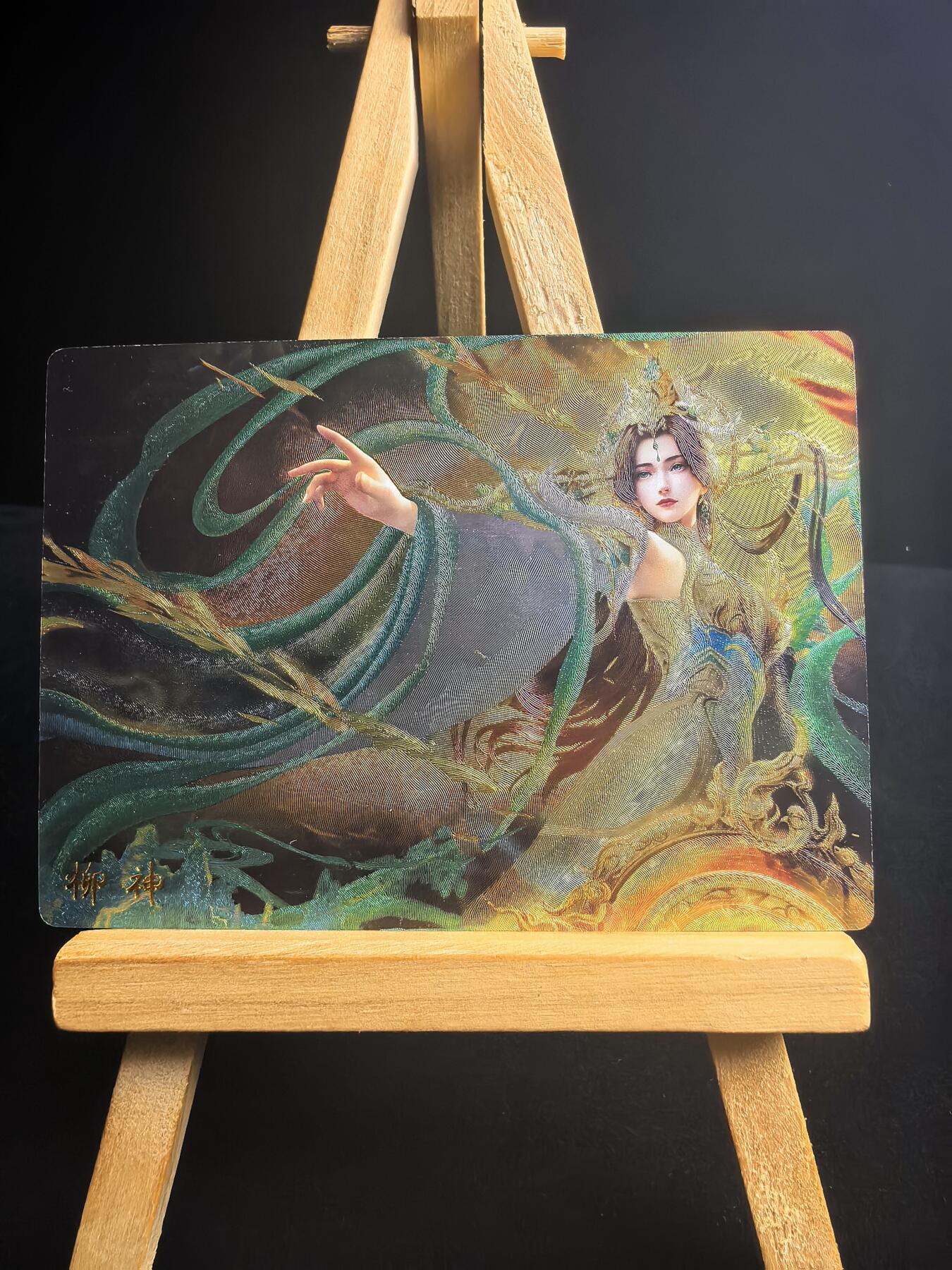 无佣金 不寄存 不收拍 链接少 我只是一个小小的卡牌收藏玩家   需要多宫大佬请私聊 部分卡牌设有底价（不想玩的那么累，即使有底价也会比市场价便宜的多，懂的自然懂） 拒绝小号抬价 大家放心拍 所有拍品部分套有卡膜 部分卡牌多宫 自制卡牌 不包厂瑕 放大镜 品控 勿拍 流拍商品会循环 感谢大家支持 留个关注 不定时上新 谢谢 奇点卡牌 柳神粗闪