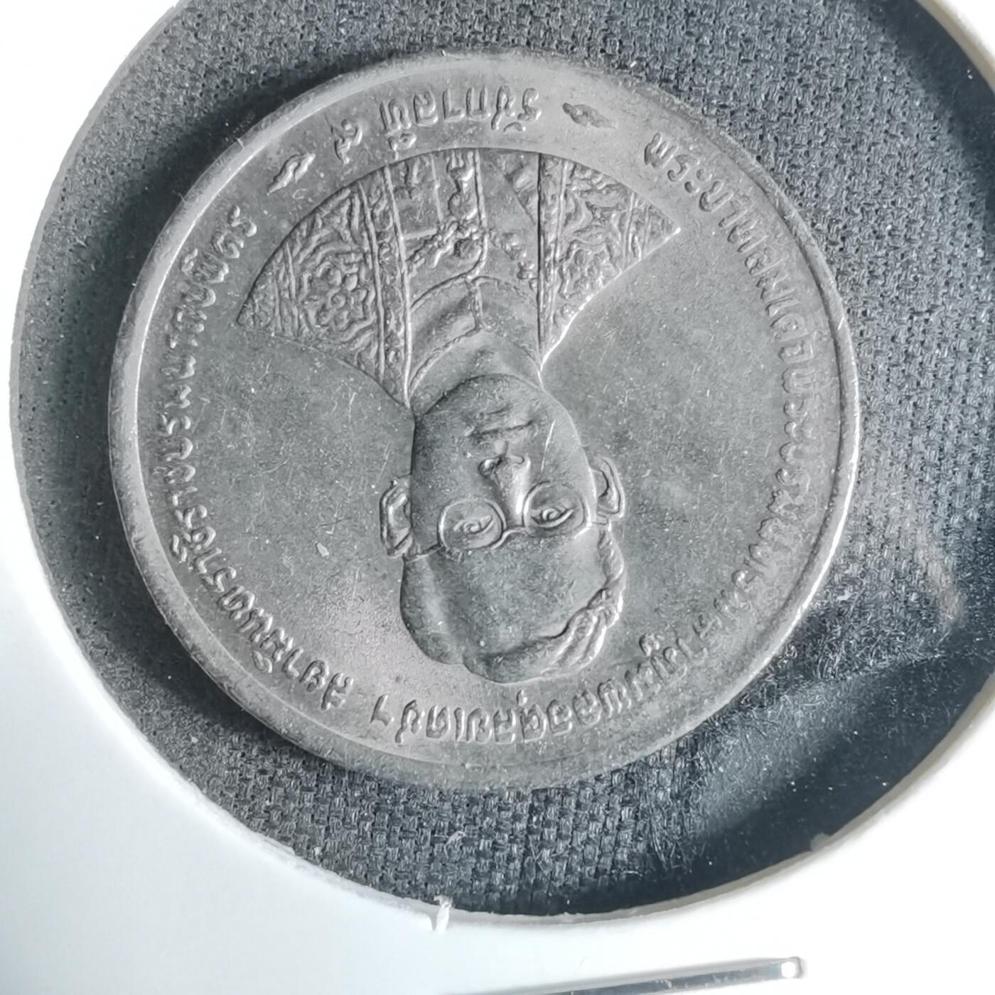 沼泽如烟--第921场 泰国