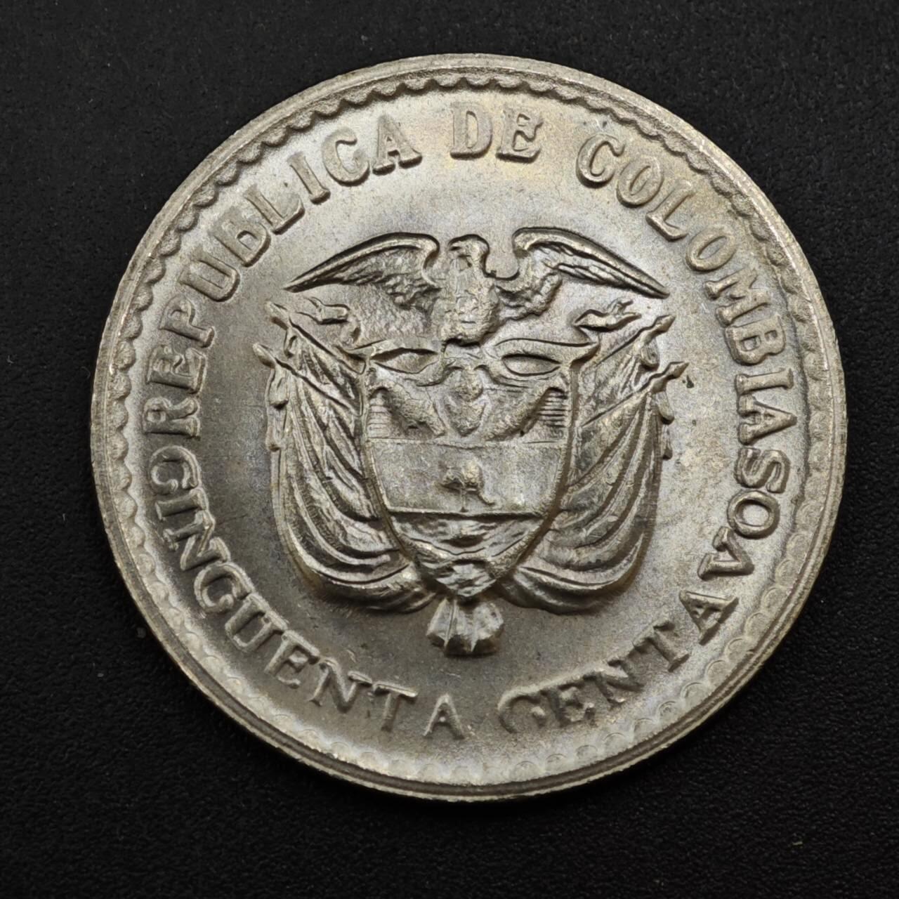 【淘币小摊】实时拍第八百一十八拍   散币小银币场   满百包邮可预留二周 每周一统一发货   哥伦比亚1965年50分镍币