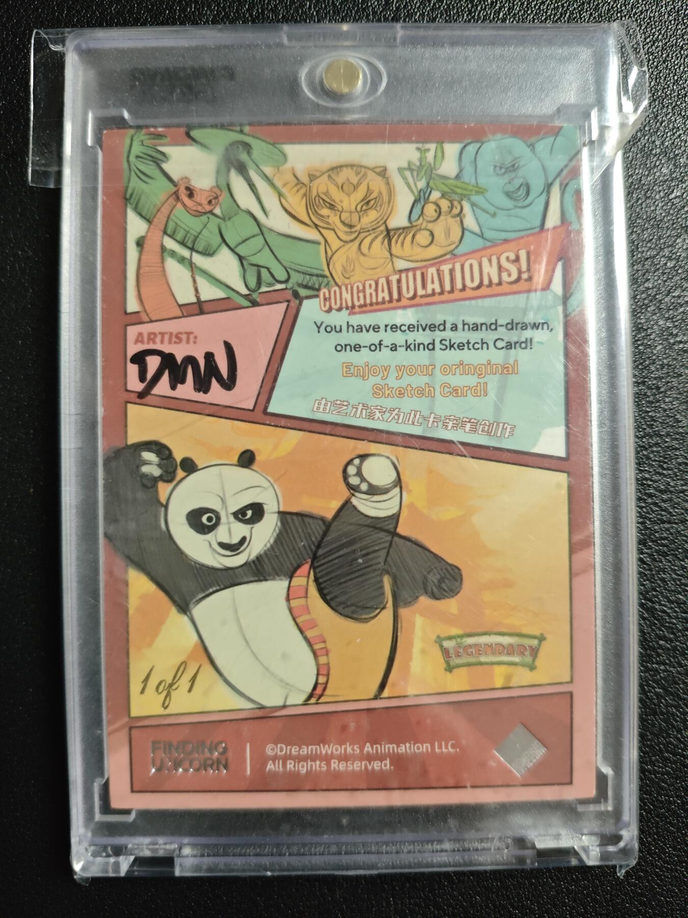 天玑星卡拍第147期《12.8周一截拍》持续收拍收评中 满赠卡需备注 【手绘卡】寻卡 功夫熊猫 灵蛇 1of1 手绘卡