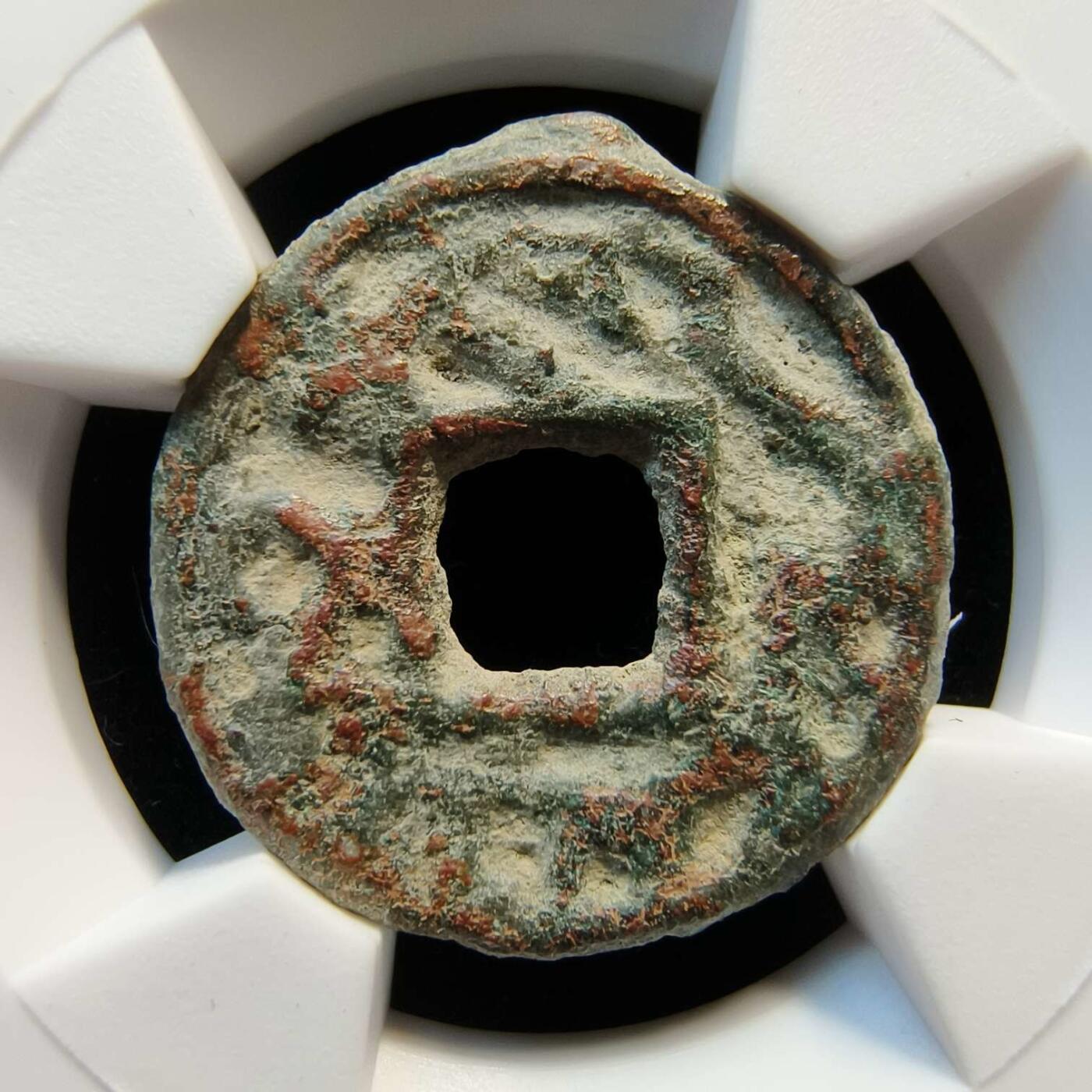 七河·世界钱币杂件水晶矿标小拍（总第30期）