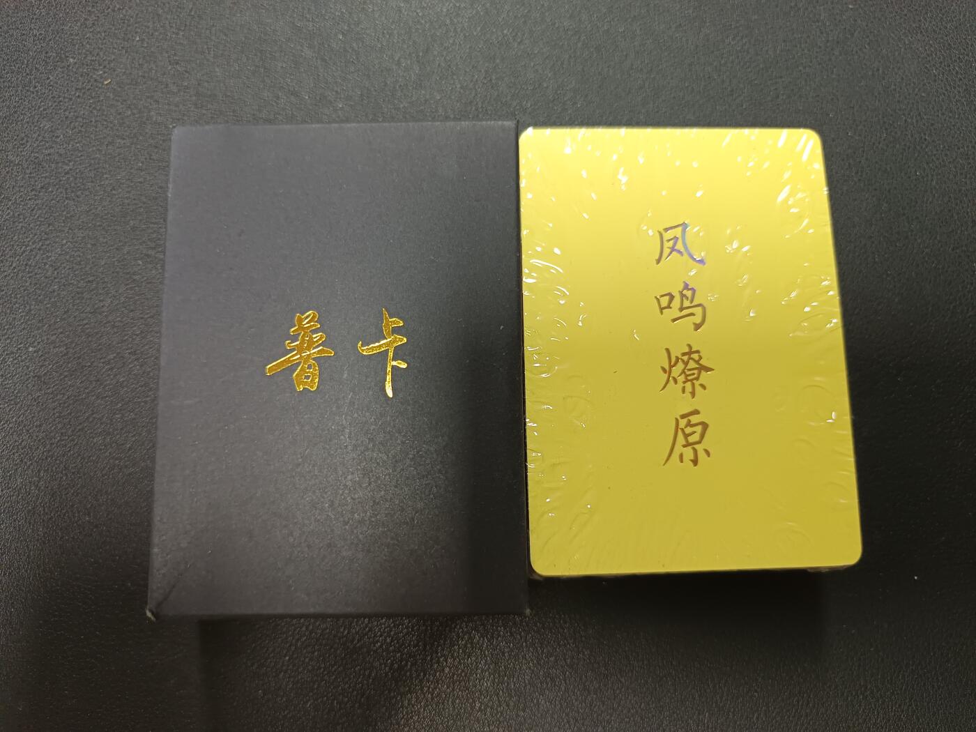 天玑星卡拍第146期《12.4周四截拍》持续收拍收评中 满赠卡需备注