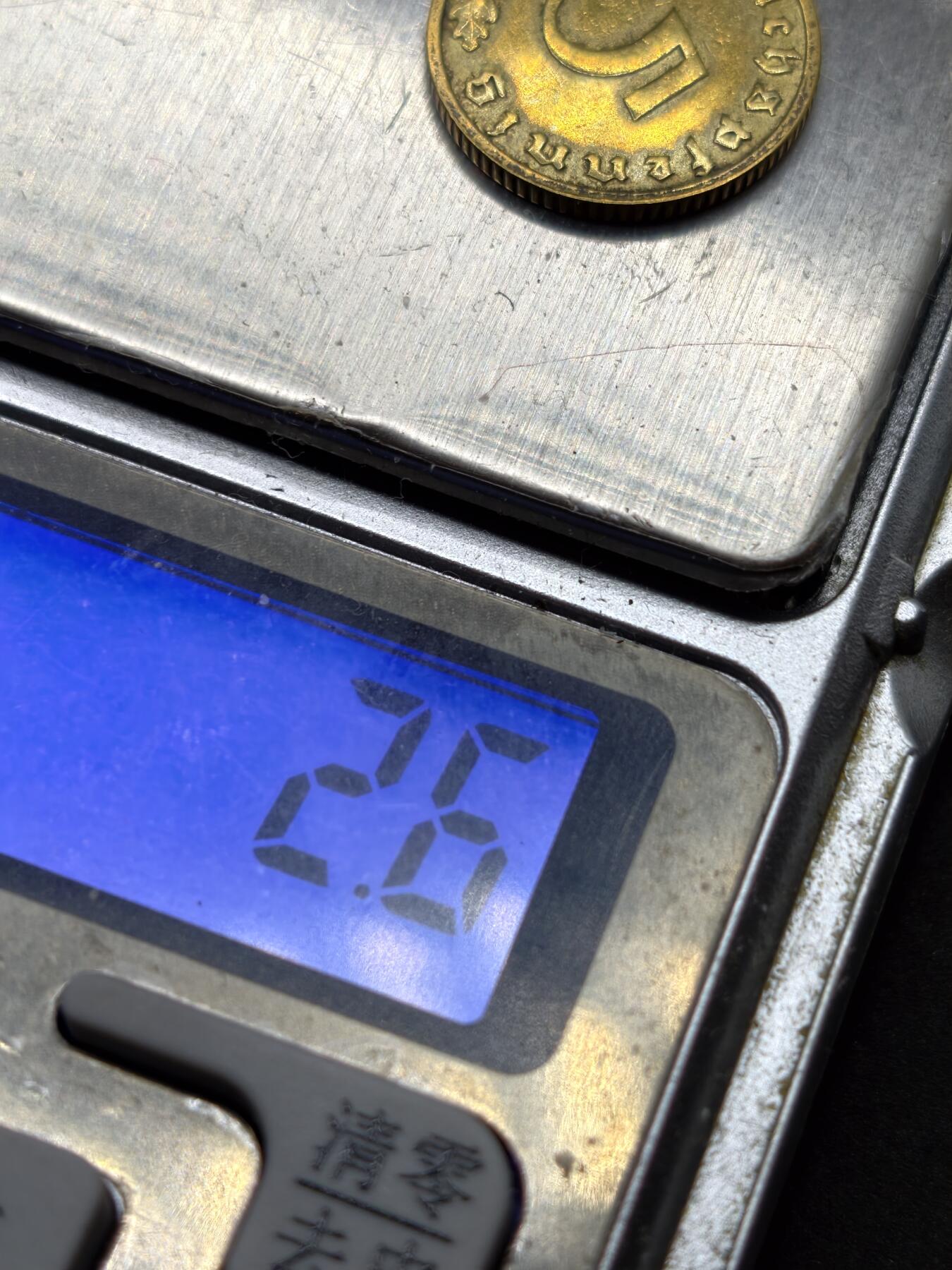 凯旋世界勋赏（第20期）（欢迎送拍）（对拍品有疑问请询问客服，不接受到手刀，出价默认拍品品相。请认真阅读拍卖规则！出价默认已认可！）（收到货请录制开箱视频，无视频概不处理问题。） 德三五芬尼铜币