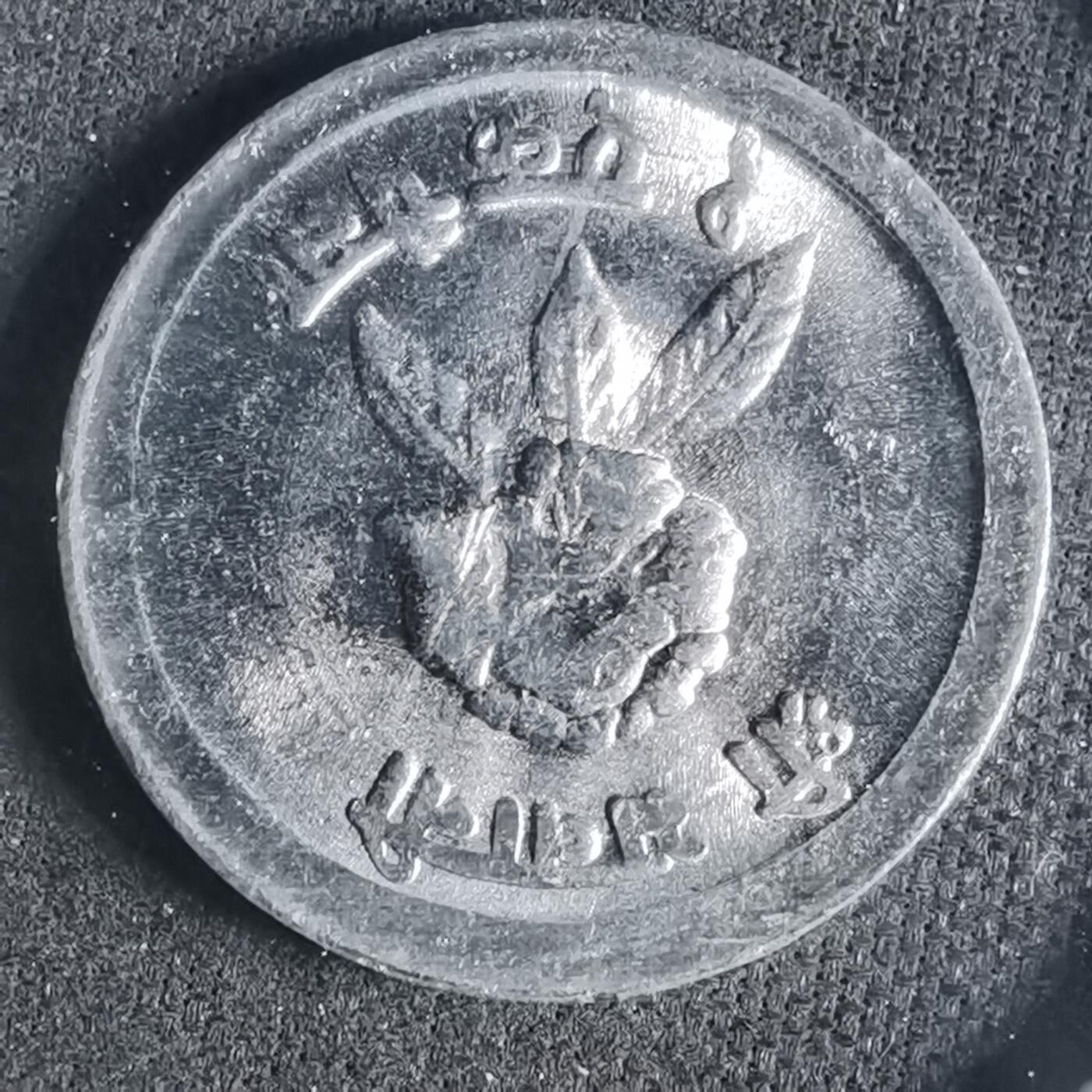 沼泽如烟--第921场 尼泊尔