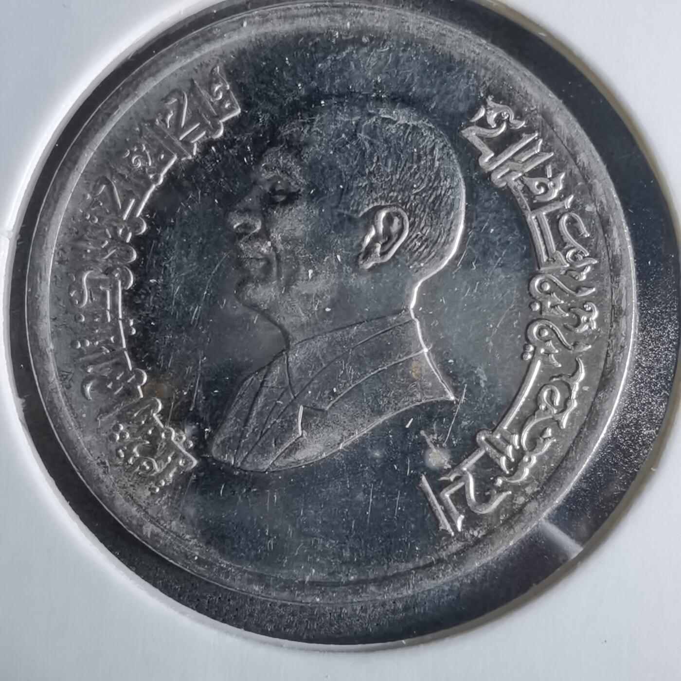 沼泽如烟--第921场 约旦