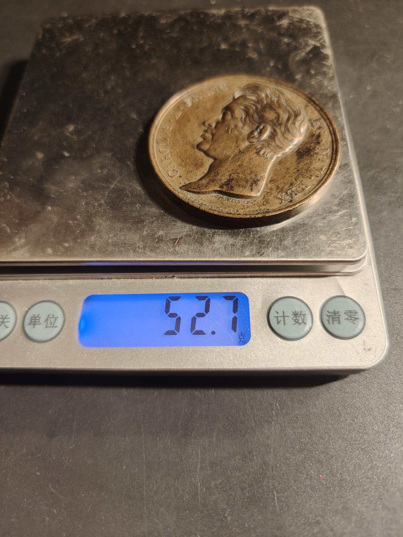 老王徽章第168期 法国查理十世时期多姆山省大铜章    光边原铸     直径50mm.   重量52.7g