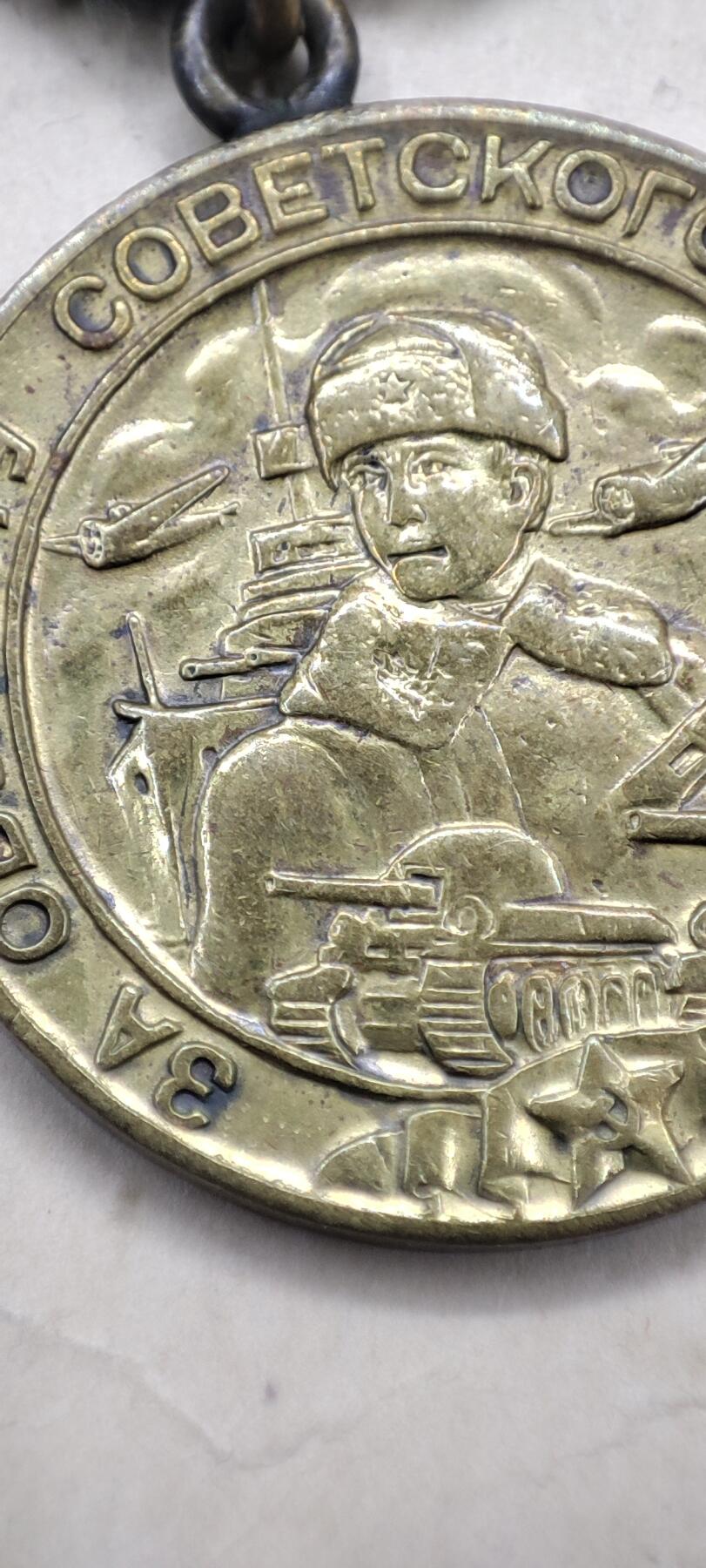 红色经典收藏 第34期   苏章专场 1945年实发 苏联保卫北极奖章带证书 有盒子