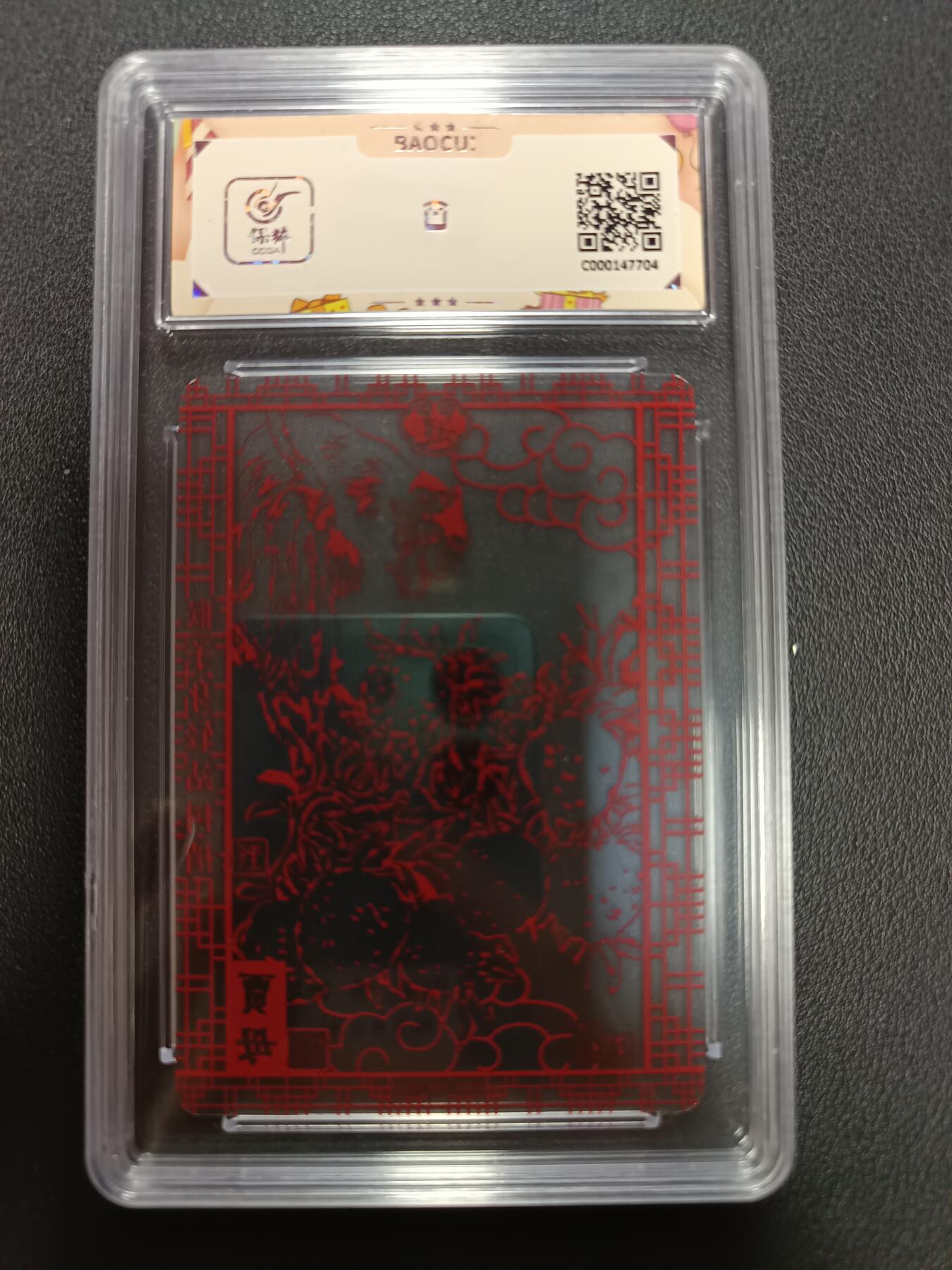 天玑星卡拍第146期《12.4周四截拍》持续收拍收评中 满赠卡需备注