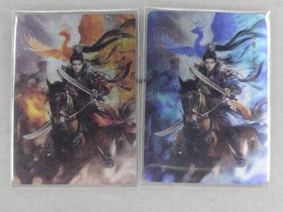 龙虎卡牌六六场 （无佣金，周六结拍，欢迎送拍） - 粗闪2张 百相豪侠录 扈三娘