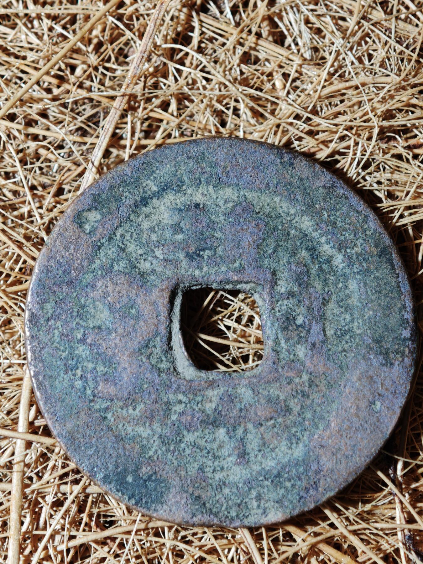 92期回流戒指饰品杂件纪念章丝路钱币专场 钱币版式