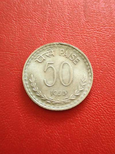 【云涧收藏】第八十二场 - 印度1975年50派沙