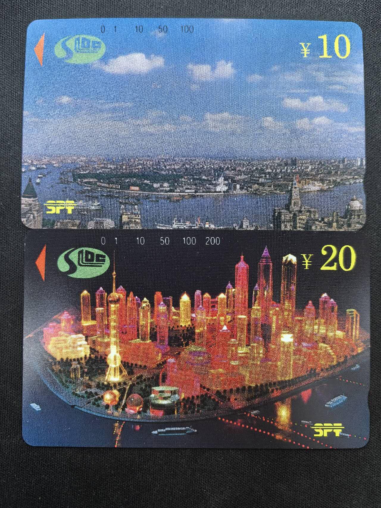 中国集卡电话磁卡专场拍卖(五十二)